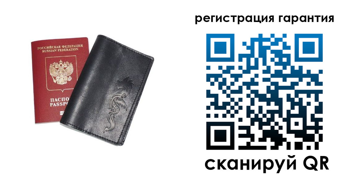 прописка для работы в Владивостоке