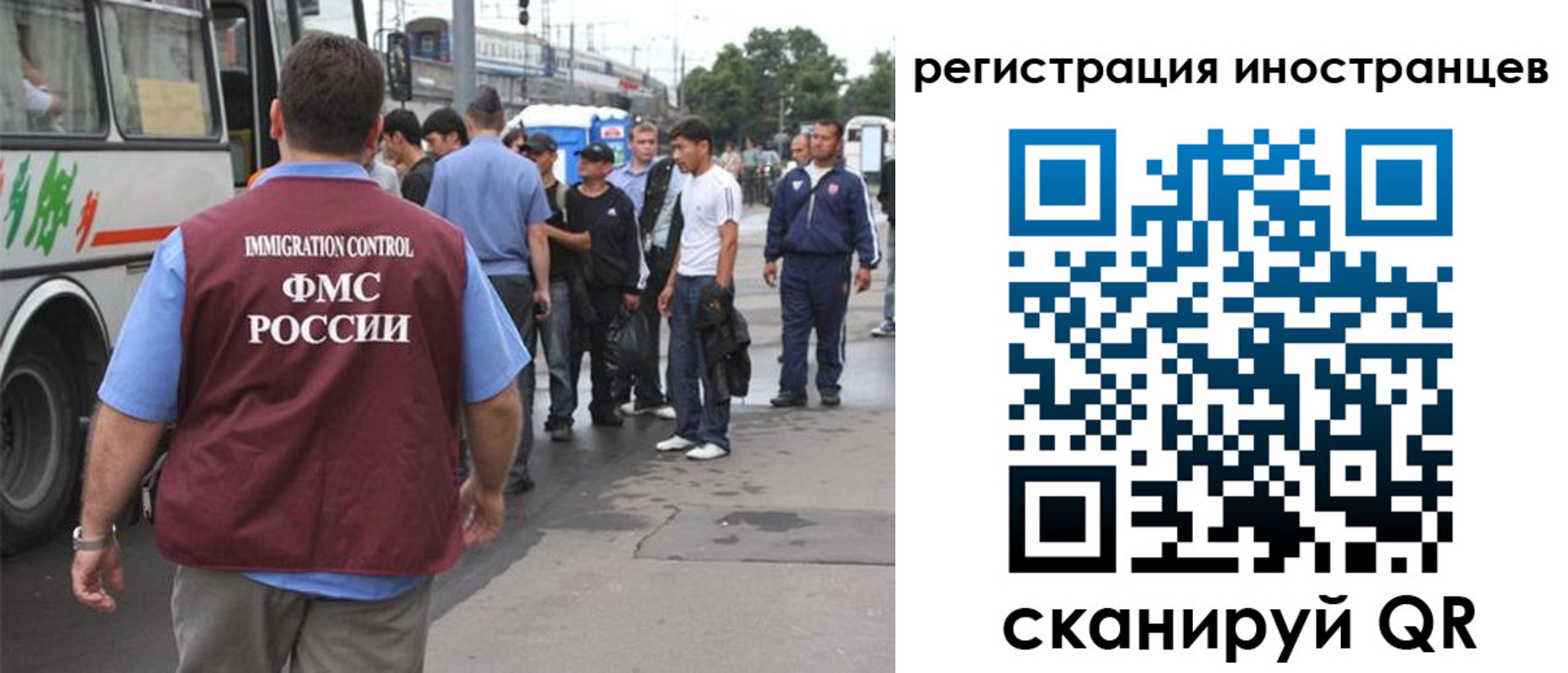форма 3 в Владивостоке
