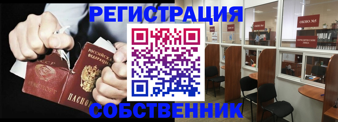 миграционный учет в Владивостоке