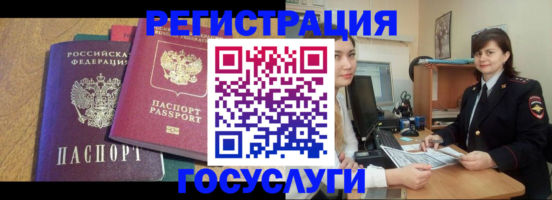 форма 3 в Владивостоке